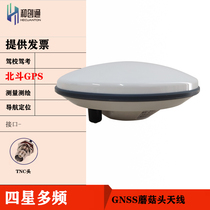 Driving the Mushroom Head Antenna Four-Star Full-Frequency Drive Test Subject 23 High Precision Location GPS Beidou GNSS Agricultural Machine