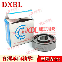 The one-way bearing CSK CKA2060 20 D49A CKA2060 30 splined 20*60*20 30
