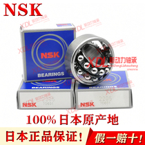 Japan NSK 2200 2201 2202 2203 2204 2205 2206 2207k aligning ball bearings