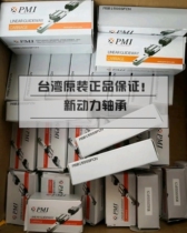 Taiwan PMI Yintai low assembly linear guide MSB15SSSFCN slider MSB15SSSFC bearing spot