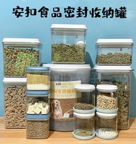Anbutton food grade storage tank AS glass sealed tank storage bucket moisture-proof hamster snacks rabbit food cat food and dog grain bucket