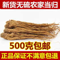 Gansu Minxian Quan Angelica Selected Premium Sulfur-Free New Arrivals 500g with Astragalus Codonopsis Ophiopogon japonicus
