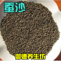 Chinese herbal medicine new silkworm sand 500g selected natural raw silkworm feces late silkworm feces silkworm sand baby pillow core