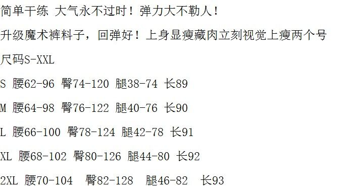 prada男褲腰圍 彈力超好 九分黑色小腳豁口魔術褲腰圍扣環打底褲修身大碼鉛筆女 prada男腰包