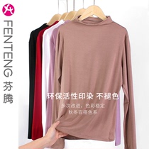 Ms Fenteng's thin Modell plays the bottom shirt and the half-high-collar long sleeve