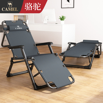 Camel Lounge Chair Folding Office Leisure Balcony Household Portable Lunch Chair Nap Bed Summer Backlett