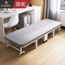 Camel Lunch Folding Bed Single Office Four Follow-up Lunch Portable Household Accommodation Sitting Bed Nap
