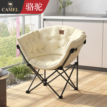 Camel folding chair Moon chair Sunchair radar chair household balcony recreational sofa chair lounge chair backed lazy chair