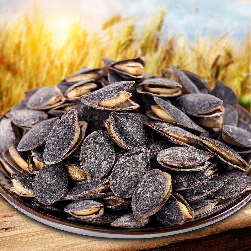 【天天特价】新货开口黑金刚南瓜子熟黑南瓜籽炒货零食特产1000g