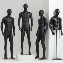 Matte black high-end window model props male full body Korean version of the display rack man platform dummy model props half body