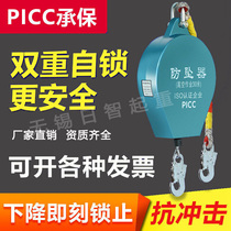 High-altitude anti-fall device tower crane anti-fall speed differential heavy-duty 3 5 10 15 20 30 meters 40m 50 meters descent device
