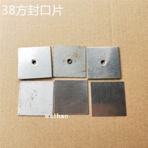 Factory direct staircase column 38 square tube sealing piece M6 tooth piece Nozzle negatives fixed piece sealing base plate piece