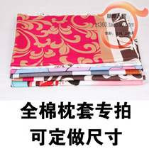 Special Price Pure Cotton Buckwheat Shell Pillow Headgear U Type Candy Bone Rectangular Round Health Buckwheat Pillowcase Dine