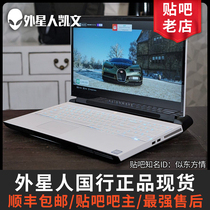 Alienware alien laptop M17 M15 R3 51M R2 American line game home original