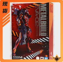 In stock Bandai METAL BUILD MB EVA Red Asuka No 2 Machine No 2 New
