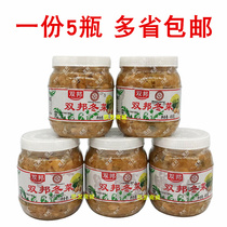 Chaoshan specialty Shuangbang winter vegetables 450g*5 bottles of Didu Shunping winter vegetables Authentic winter Eastern dishes casserole porridge seasoning taste