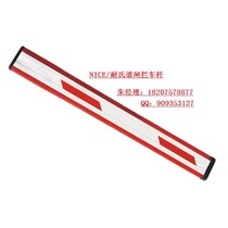 Nice Resistant Road Brake Rod Resistant Double Adhesive Tape Rod Anti-Smash Rod Resistant Car Rod Resistant Pass Brake Hurdle Car Stem