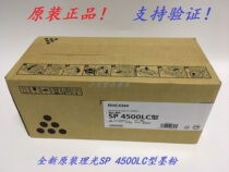 Original Ricoh SP 4500LC Toner 3600DN 3610SF 4510DN toner cartridge