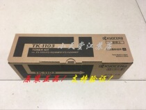 Original Kyocera TK-1103 Toner FS1110 1024MFP 1124MFP toner cartridge