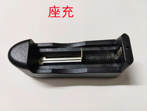 18650 lithium battery seat charger gold three win Q1 LED flashlight original charger accessories