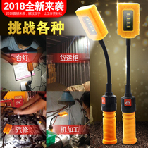 Strong light LED work light strong magnet universal mobile auto repair light USB charging handheld work lighting