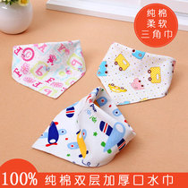 Baby pure cotton triangular towels double layer by button Child Newborn Saliva scarf Double Korean bag headscarf round mouth