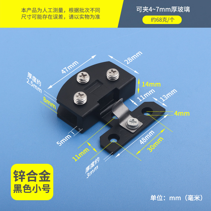 glass hinge hinge perforated cabinet wine cabinet door clip glass cabinet door accessories hinge frameless 90 degree tempered hinge