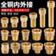 All-copper inner and outer wires directly lengthen the extension joint 4 points outer wire turn 6 points inner wire 4 points 6 points 1 inch straight through thickening All-copper inner and outer wires directly lengthen the extension joint 4 points outer wire turn 6 points inner wire 4 points 6 points 1 inch straight through thickening