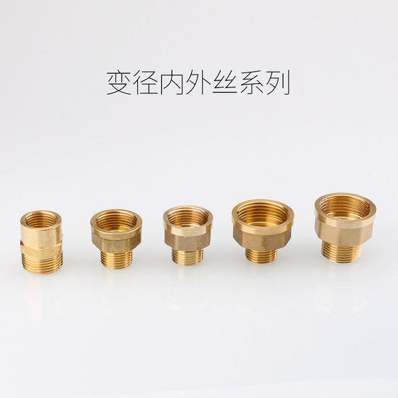 All-copper inner and outer wires directly lengthen the extension joint 4 points outer wire turn 6 points inner wire 4 points 6 points 1 inch straight through thickening All-copper inner and outer wires directly lengthen the extension joint 4 points outer wire turn 6 points inner wire 4 points 6 points 1 inch straight through thickening