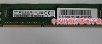 Original fit Samsung M393B5270DG0-CK0 4GB RDIMM-1600 Lenovo Memory Spot
