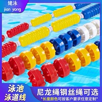 Swimming pool swimlane Line Sub-cut Line Waterline Race Line Buoys Deep police cordon 6 Mausoleum Spiral Type