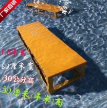 Swimming pool teaching stool training stool cushion high stool cushion high plate training stool GRP swimming stool caisson mobile cushion layer