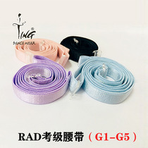 Chen Ting Ying Real ballet Dancing exam grade belt RAD exam belt lace lace satin elastic dance belt