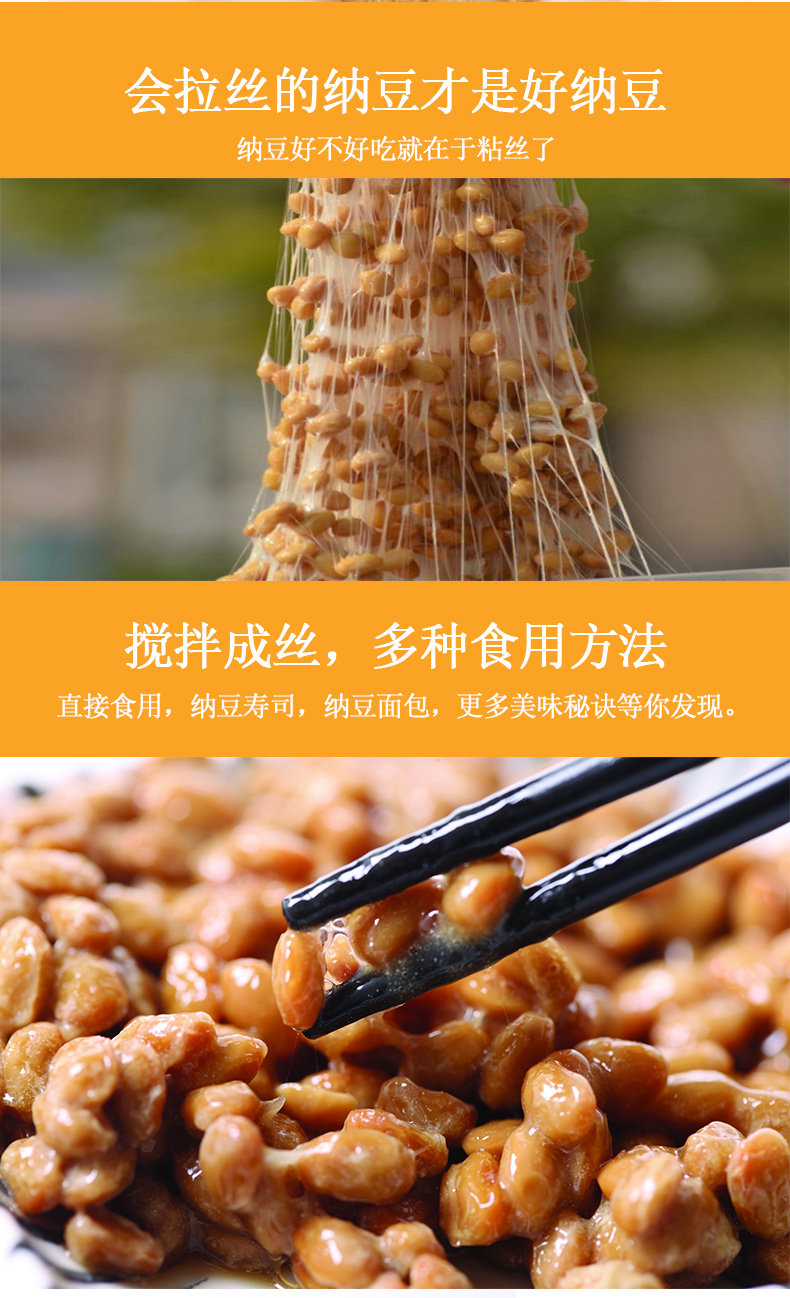 日本山大美味纳豆5组进口水户北海道小粒即食拉丝纳豆菌发酵激酶