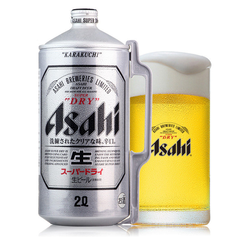 日本原装进口生啤酒