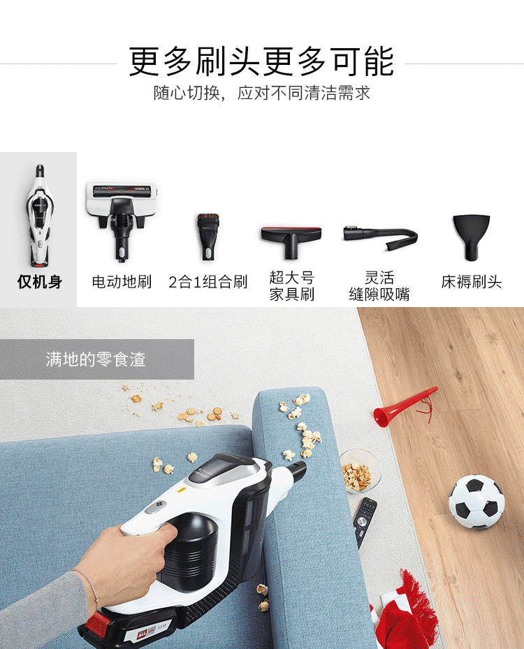 bosch/博世无线吸尘器家用小型手持式长续航大吸力除螨bbs1114cn