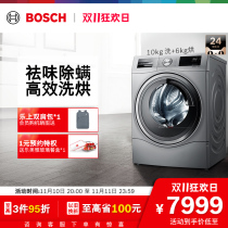 Bosch 10kg Fully Automatic Home Drum Washer Dryer Integrated Washing Machine Official 568