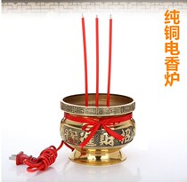 Pure copper electric incense burner treasure incense treasure Buddhism Buddhism equipment electronic aromatherapy household room ornaments