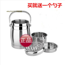 Stainless steel vacuum insulation pot heat preservation pot insulation lunch box lunch box ice bucket buy and send