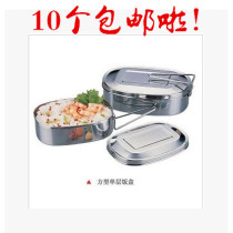 Extra large small and medium square stainless steel lunch box lunch box student steam lunch box single layer lunch box thick sample double layer