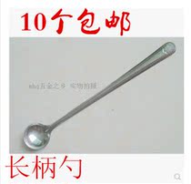 Stainless steel long handle spoon ice spoon long handle coffee spoon honey spoon smoothie smoothie more mixing spoon cold drink spoon 10