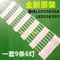 New Konka LED55K35A 55K35U backlit strip 35021609 original SZKK55D06-ZC21FG