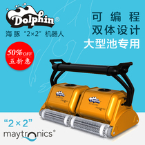 Swimming Pool Fully Automatic Suction Machine Water Turtle Dolphin 2 × 2 pool cleaning