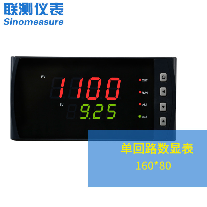 intelligent multi loop digital display instrument temperature control instrument 220v multi function pressure liquid level temperature controller 4-20ma