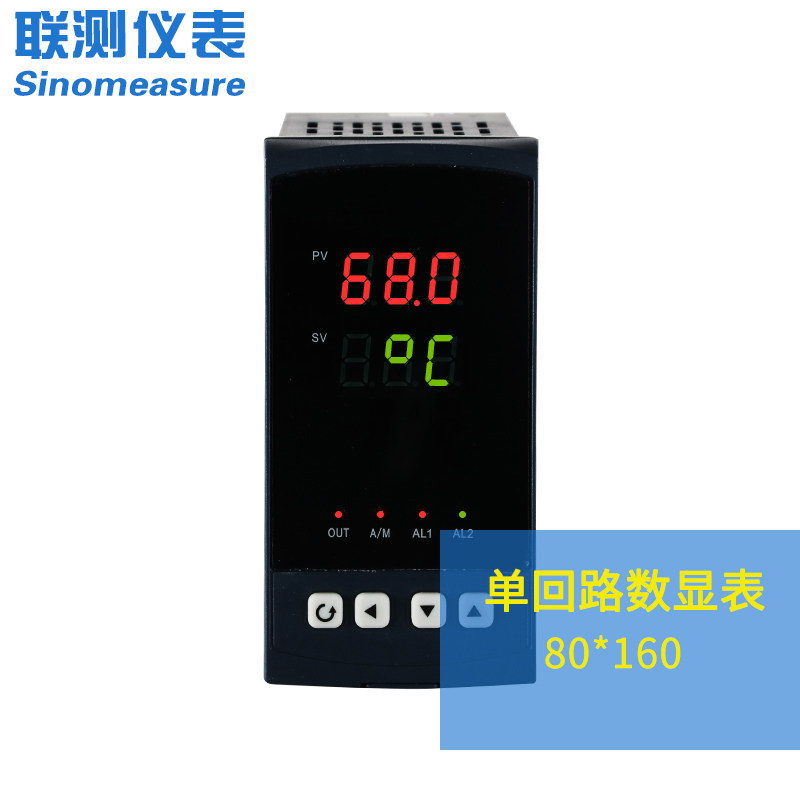 intelligent multi loop digital display instrument temperature control instrument 220v multi function pressure liquid level temperature controller 4-20ma