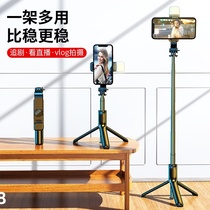(Upgraded and reinforced)Mobile phone stand shooting tripod Desktop live selfie stick Photo universal lazy support Convenient telescopic shaking sound shooting artifact vlog video recording Triangle portable