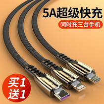 (5A super fast charging)Data cable three-in-one charging cable one drag three flash charging 2 meters extended multi-head suitable for Apple Android Huawei mobile phone three-head universal car typec multi-function portable