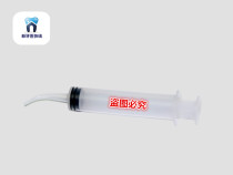 Dental Elbow Syringe Impraction Syringe Silicone Rubber Imprinting Material Syringe