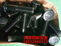 10 9 level Outer hexagonal bolt GB58783 5782 High strength Outer hexagonal screw M20 * 130-20 * 200