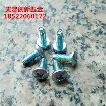 Cross disc head self-tapping self-locking screw cabinet screw triangular dental disc head GB6560 4 * 6 4 * 12